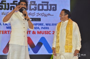 NTR Biopic Audio Launch